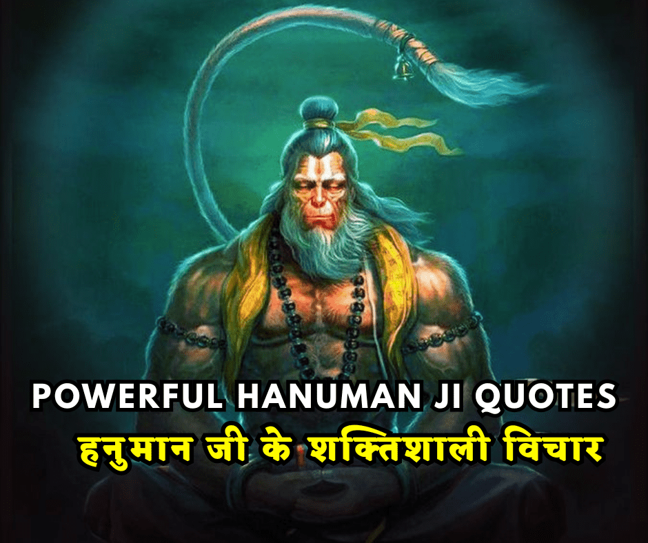Powerful Hanuman Ji Quotes